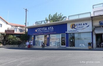 How to get to Latchi and Neo Chorio, Cyprus