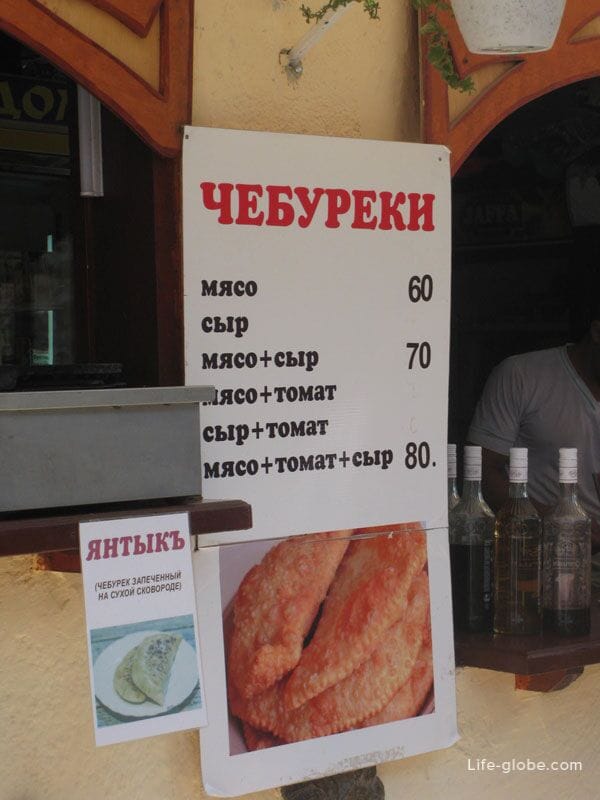 Крымские чебуреки, цены