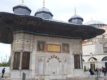 Ahmed III Brunnen in Sultanahmet, Istanbul (Sultan 3 Ahmed Çeşmesi) - malerischer osmanischer Brunnen