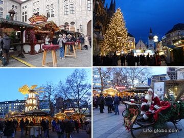 Рождественские ярмарки в Мюнхене (Münchner Weihnachtsmärkte)