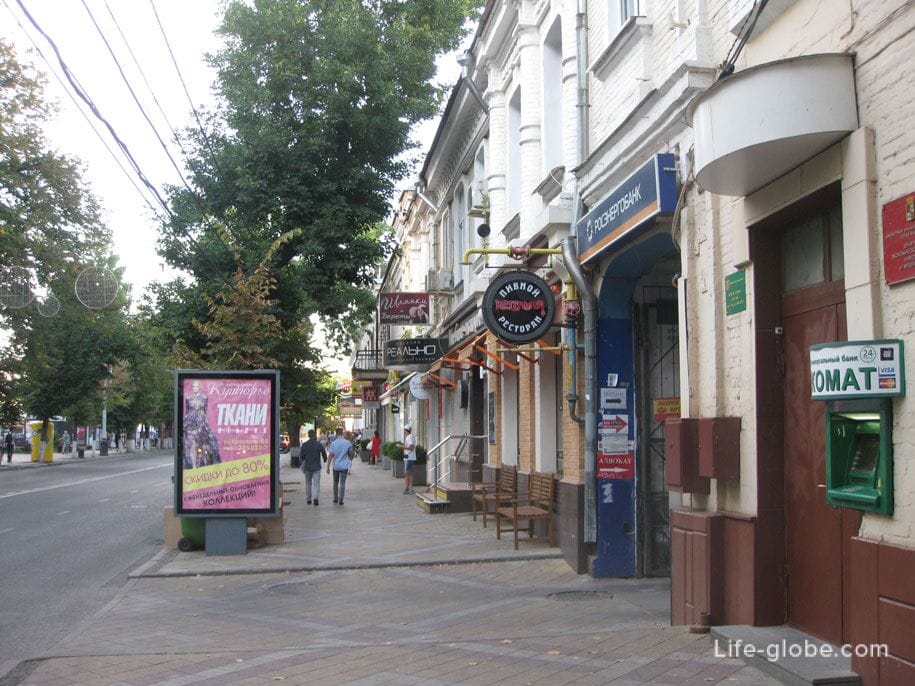 Улица Красная - главная улица Краснодара