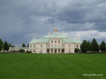 Большой Меншиковский дворец с Нижним садом и двором, Ораниенбаум (Ломоносов, Санкт-Петербург)