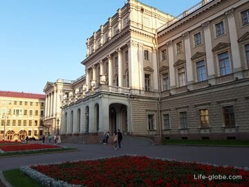 Мариинский дворец, Санкт-Петербург