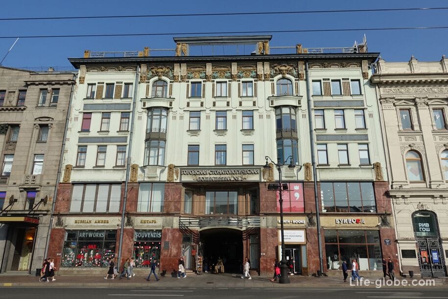 Магазин Одежды На Невском Проспекте