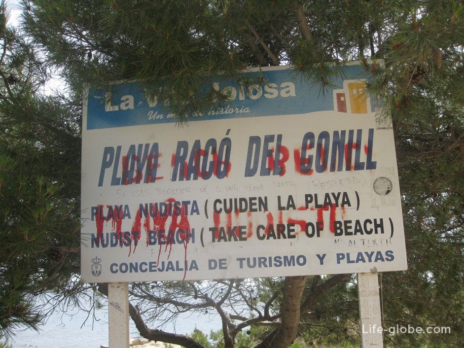 Пляж Raco Del Conill возле Бенидорма