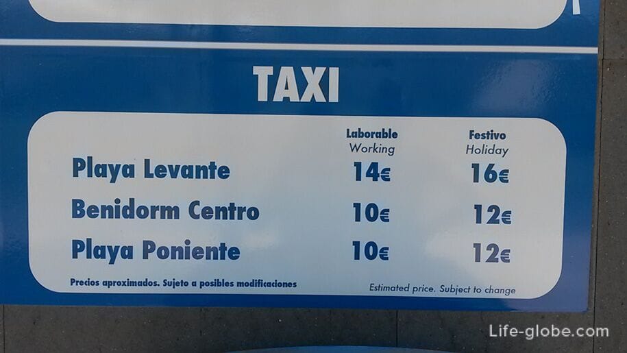 Стоимость такси Терра Митика - Бенидорм