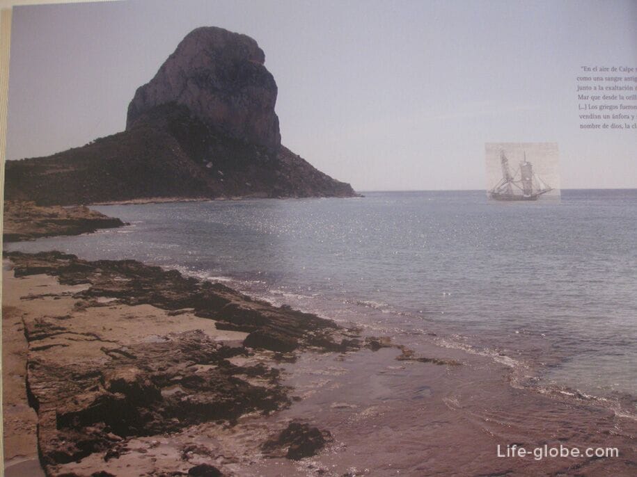 Calpe in the past
