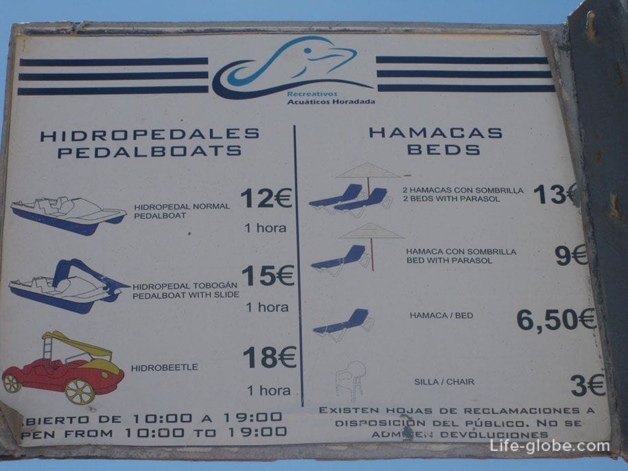 Стоимость шезлонгов и зонтов от солнца на пляже Ла Мата