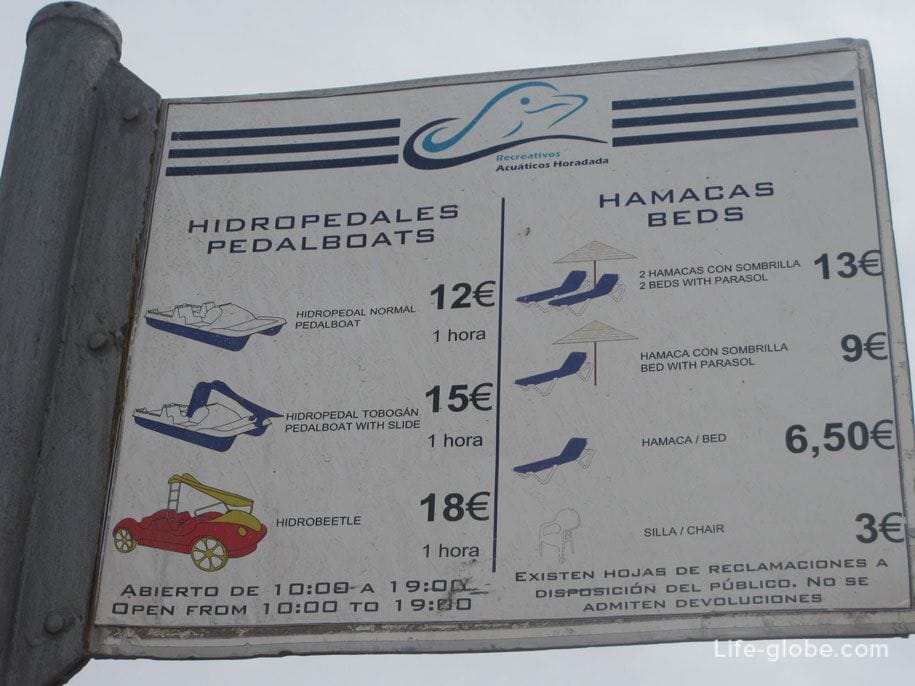 Стоимость шезлонгов, зонтов от солнца и развлечений на пляже Науфрагос, Торревьеха