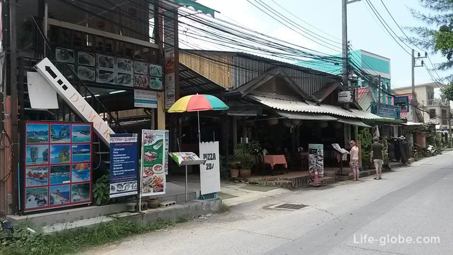 Cafe in Bang Tao, Phuket