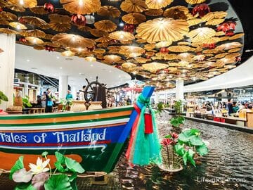 Торговый центр Central Phuket на Пхукете (с аквариумом, тематическим парком, плавучим рынком, ресторанами)