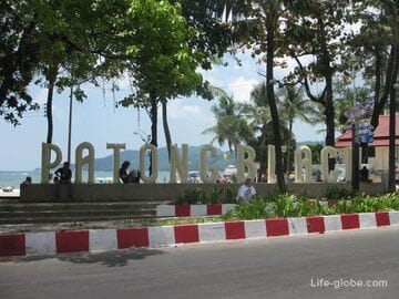 Patong, Phuket: beach, sea, Bangla road, rest, hotels, how to get