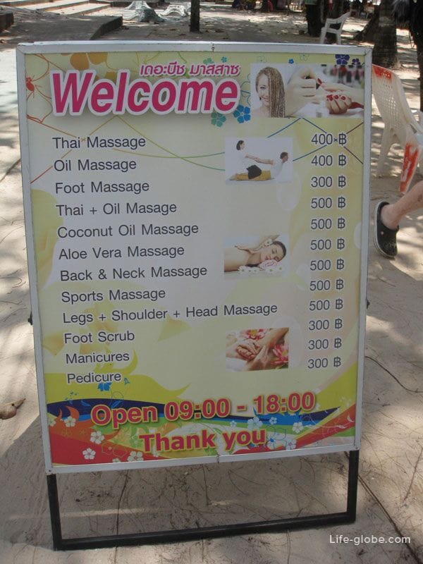 Тайский массаж на пляже Патонг, Пхукет