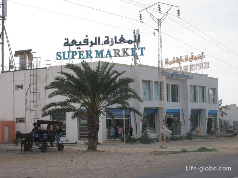 Супермаркеты на острове Джерба, Тунис