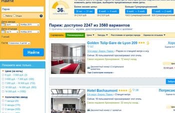 Booking.com - система онлайн-бронирования отелей (Инструкция бронирования отелей на Букинг.ком)