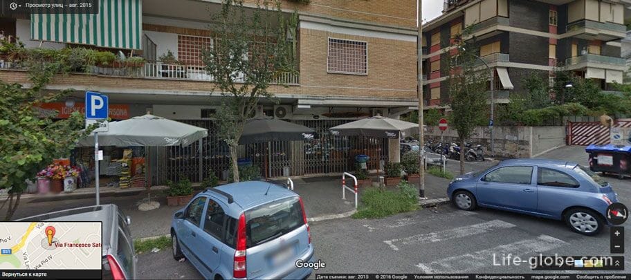 Risky Point restaurant in Rome