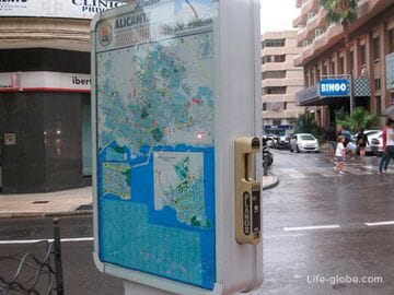 Карты города в Аликанте