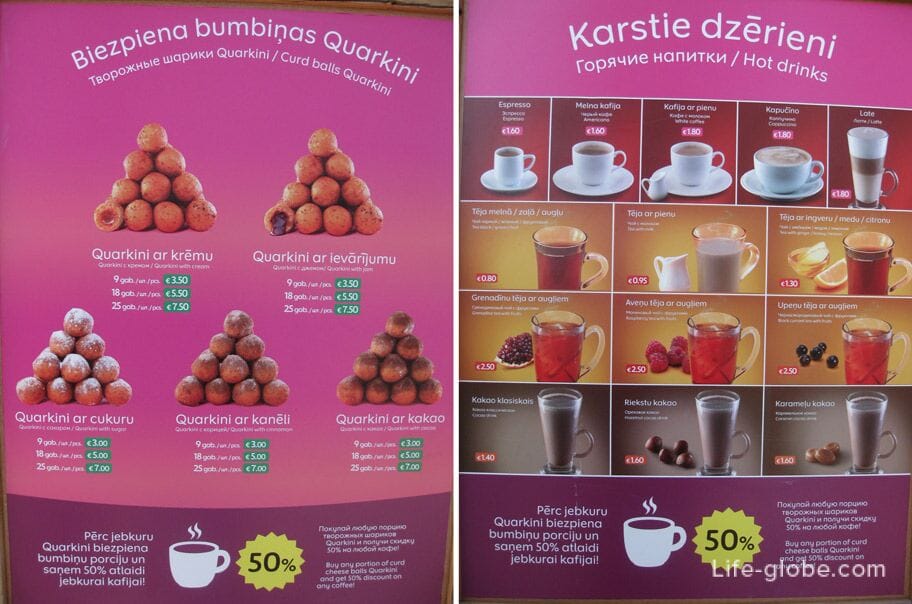 prices for cottage cheese balls and hot drinks in Jurmala