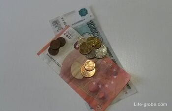 Currency of Latvia. Currency exchange in Latvia (Riga). How much money to take with you to Riga (Latvia)